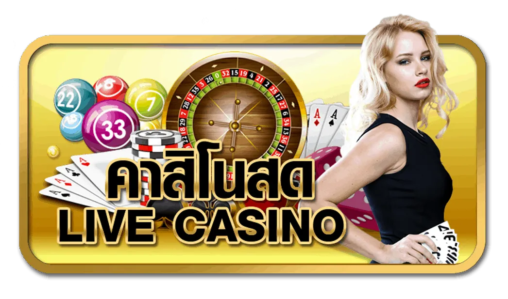 casino1
