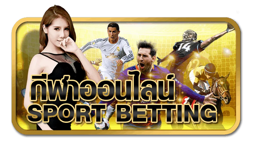 sport1